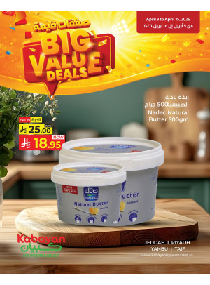 Big Value Deals, Vol 6