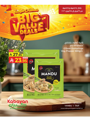 Big Value Deals, Vol 7