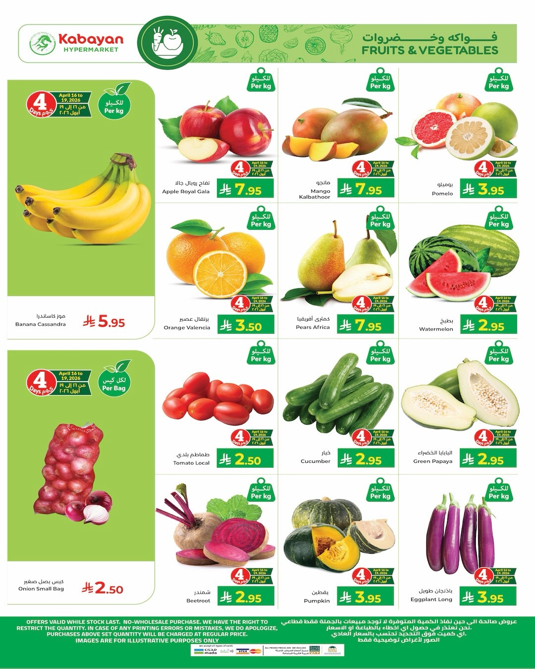 Price Drop Week Deals from Kabayan Supermarket until 22nd April - Kabayan Supermarket KSA Offers & Promotions — page 14