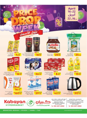 Price Drop Week Deals
