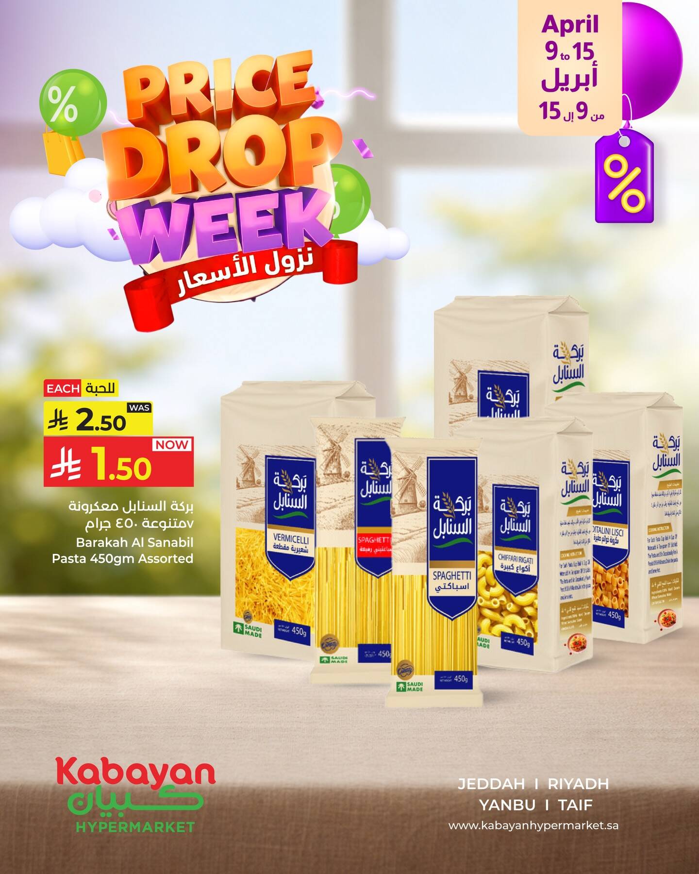 Price Drop Week Deals, Vol 4 from Kabayan Supermarket until 22nd April - Kabayan Supermarket KSA Offers & Promotions — page 1