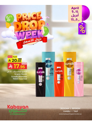 Price Drop Week Deals, Vol 5