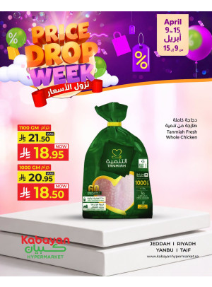 Price Drop Week Deals, Vol 6