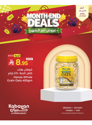 Month End Deals, Vol 3