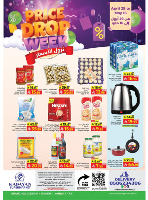 Price Drop Week Deals