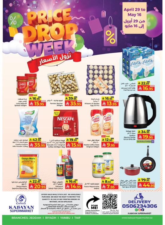 Price Drop Week Deals