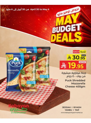 May Budget Deals, Vol 2