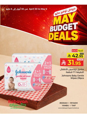 May Budget Deals, Vol 4