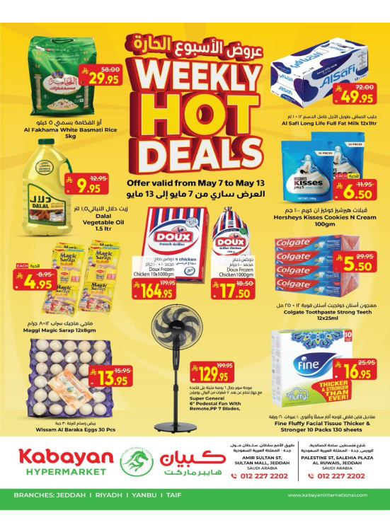 Weekend Hot Deals