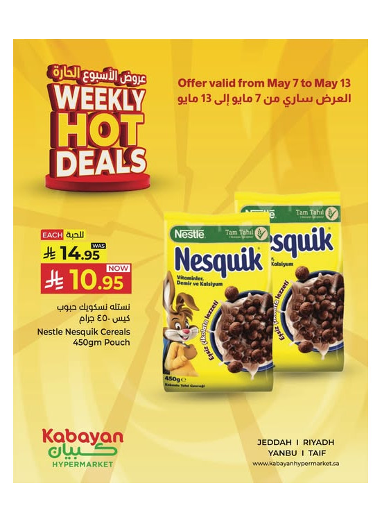Weekend Hot Deals, Vol 3