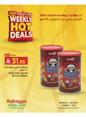 Weekend Hot Deals, Vol 4