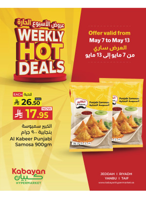 Weekend Hot Deals, Vol 6