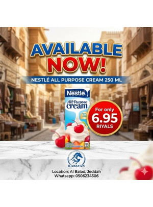 Available Now
