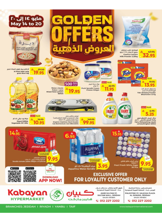 Golden Offers