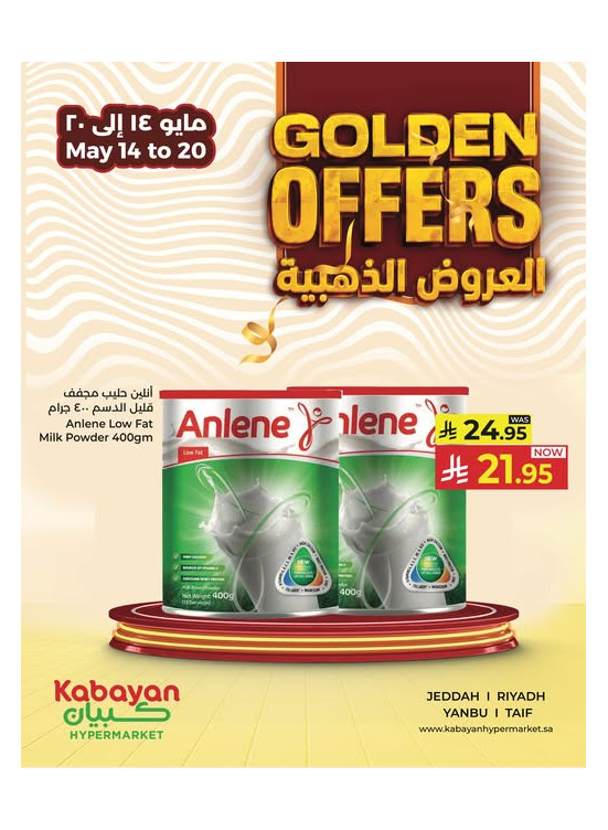 Golden Offers, Vol 2