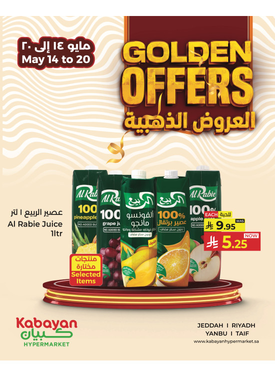 Golden Offers, Vol 4
