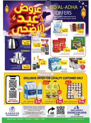 Eid Al-Adha Offers