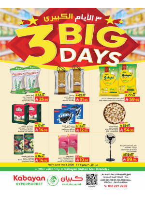 Big 3 Days Deals - Sultan Mall, Jeddah