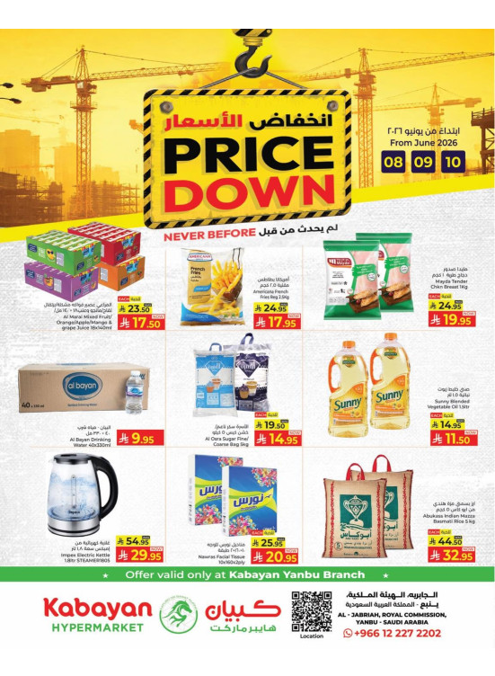 Price Down Offers - Yanbu