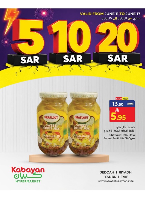 5, 10, 20 SAR Offers, Vol 2