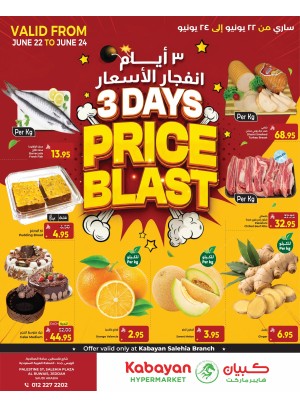 3 Days Price Blast Deals - Sultan Mall, Jeddah