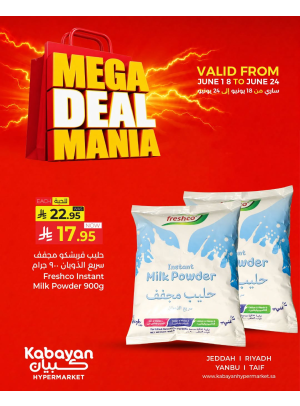 Mega Deal Mania, Vol 7