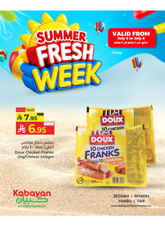 Summer Fresh Week Offers, Vol 4