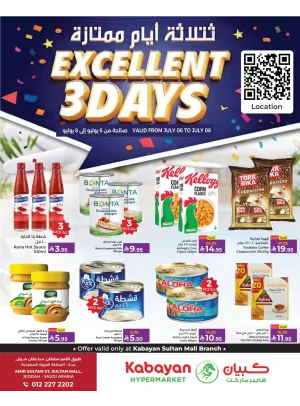 Excellent 3 Days Deals - Sultan Mall, Jeddah