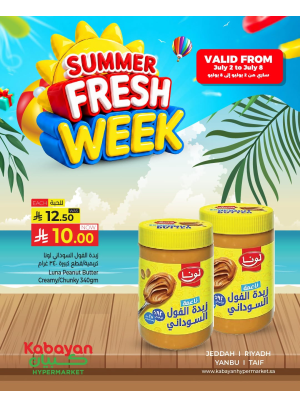Summer Fresh Week Offers, Vol 5
