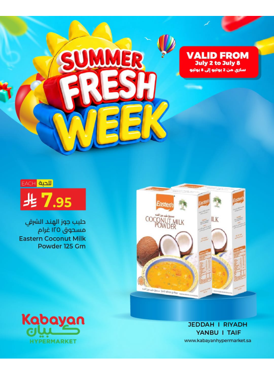 Summer Fresh Week Offers, Vol 6