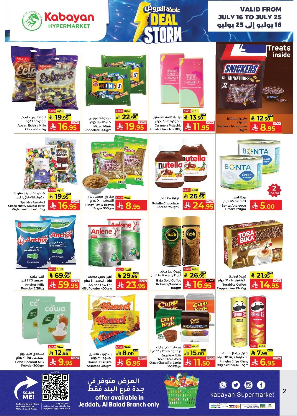 Deal Storm - Al Balad, Jeddah from Kabayan Supermarket until 25th July - Kabayan Supermarket KSA Offers & Promotions — page 1