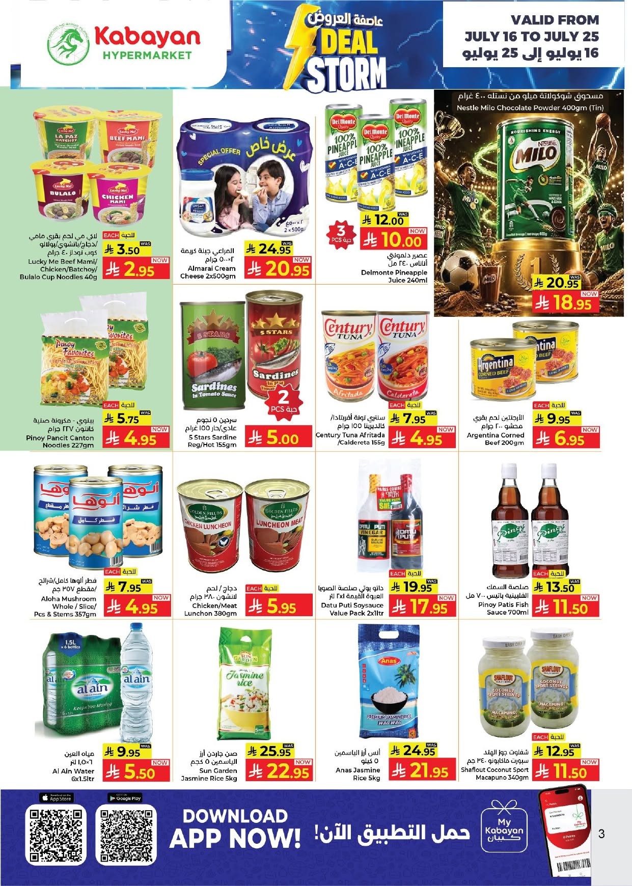 Deal Storm - Al Balad, Jeddah from Kabayan Supermarket until 25th July - Kabayan Supermarket KSA Offers & Promotions — page 2