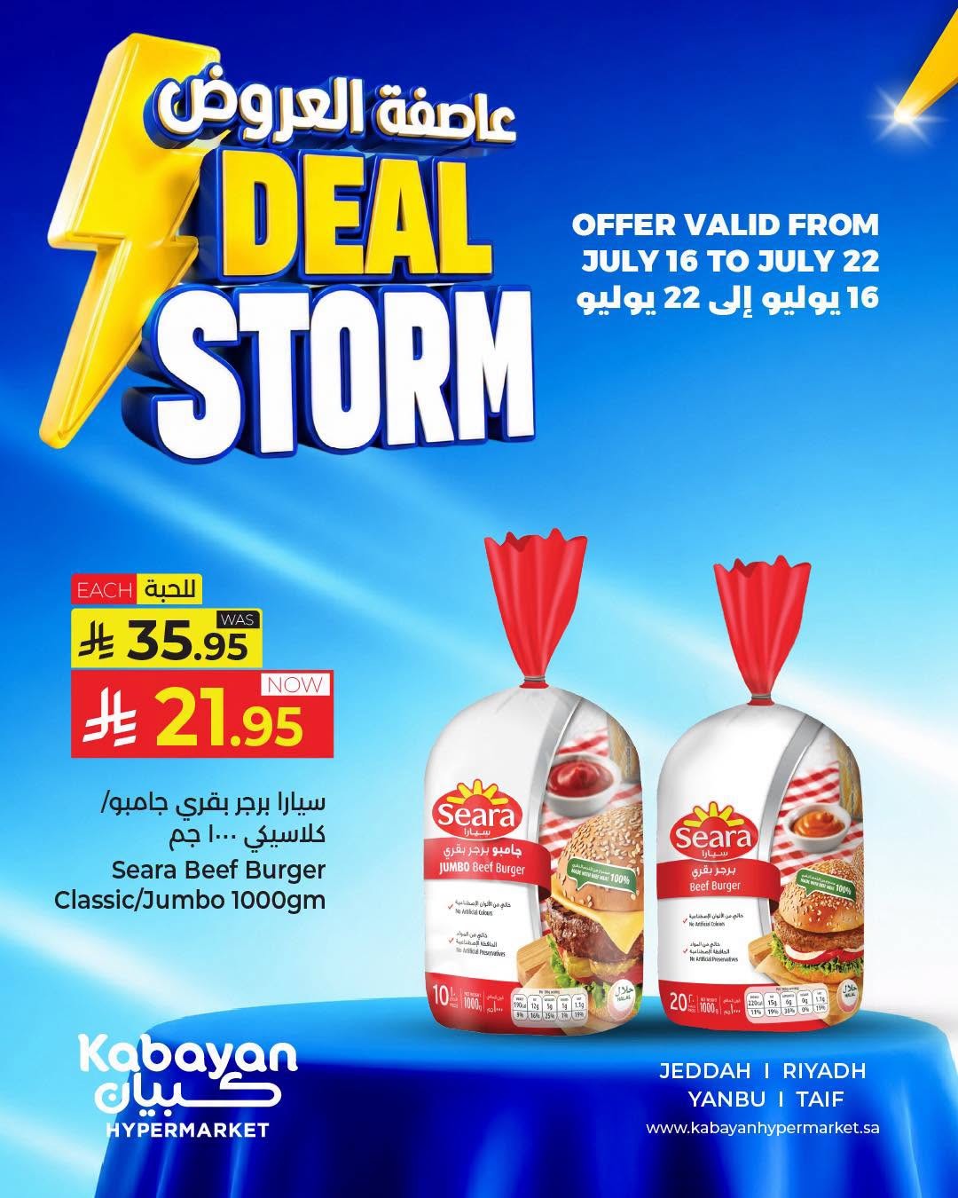 Deal Storm, Vol 5 from Kabayan Supermarket until 22nd July - Kabayan Supermarket KSA Offers & Promotions — page 2