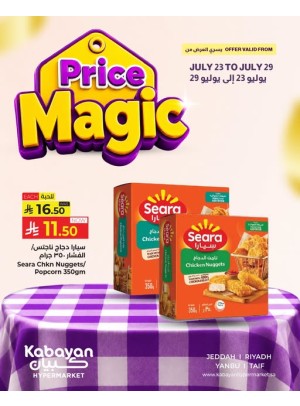 Price Magic Deals, Vol 3 - Sultan Mall & Salhia Plaza, Jeddah