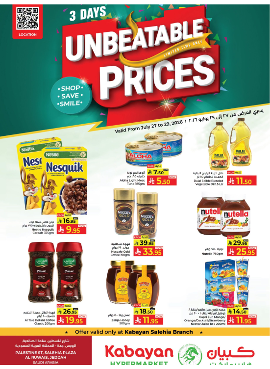 Unbeatable Prices Deals - Salehia