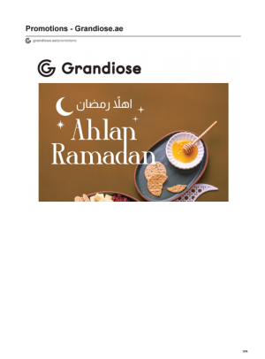 عروض أهلًا رمضان