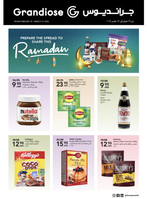 Ramadan Deals