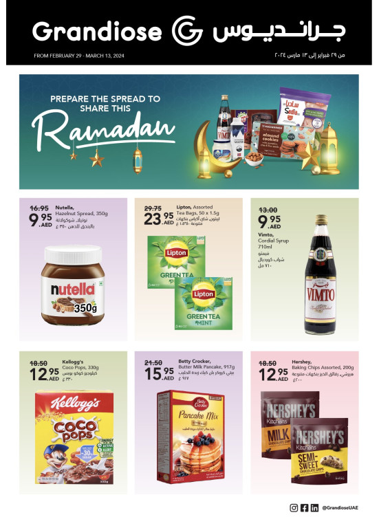 Ramadan Deals