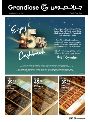 Amazing Deals