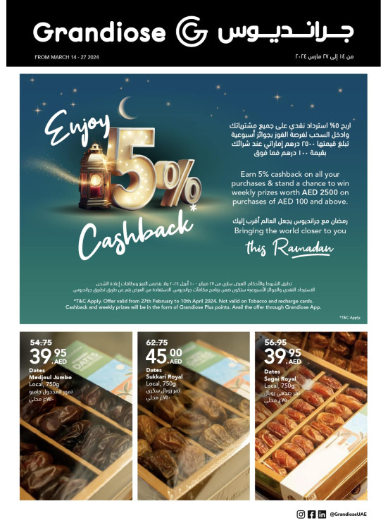 Amazing Deals