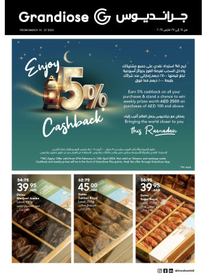 Amazing Offers