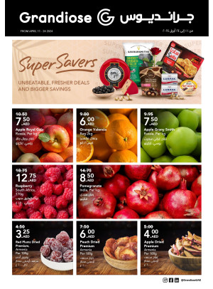 Super Savers