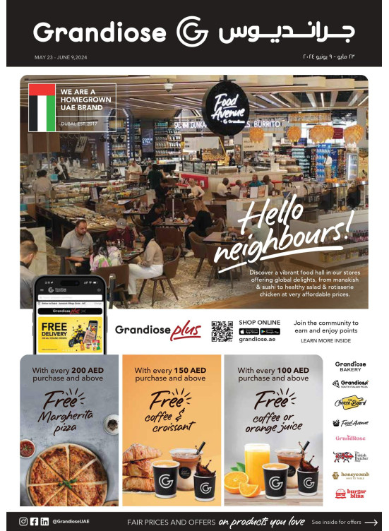 Amazing Offers from Grandiose until 9th June Grandiose UAE Offers