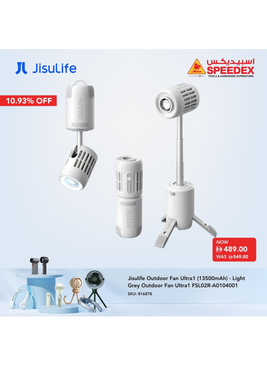 Stay Cool & Big Savings