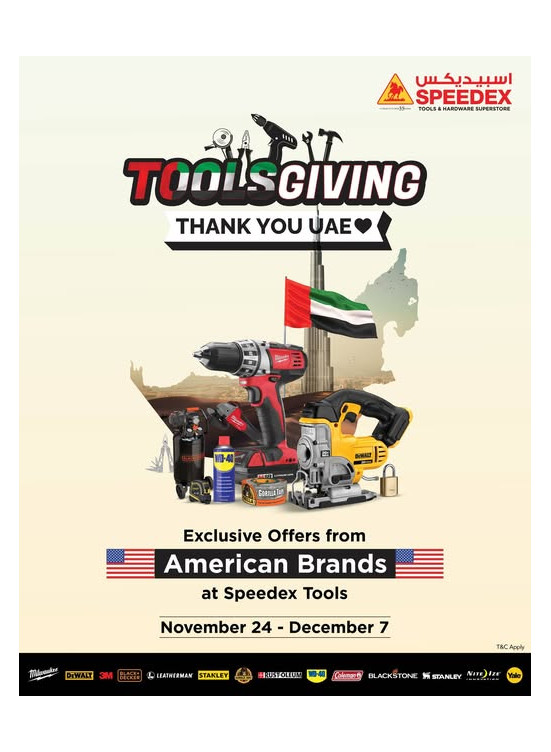 توفيرات على العروض