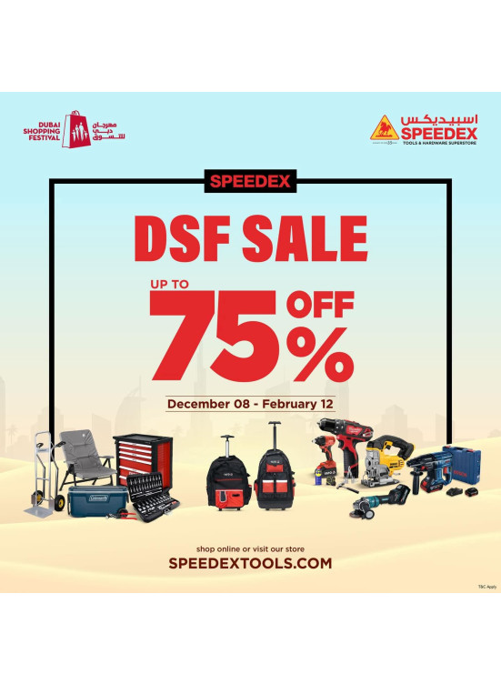 DSF Sale