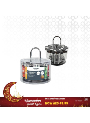 عروض رمضان
