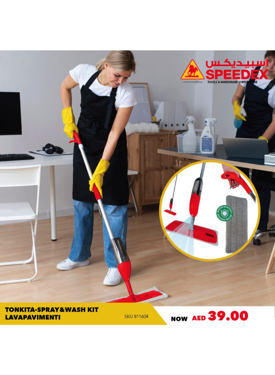 Amazing Deals