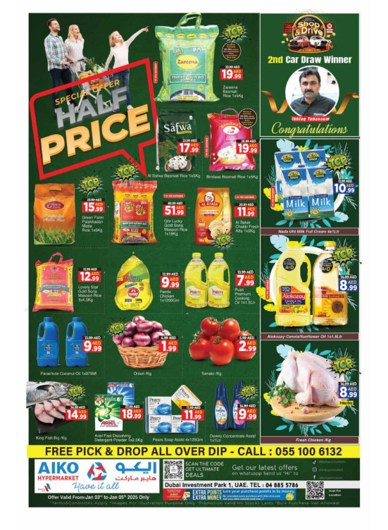 Special Offers