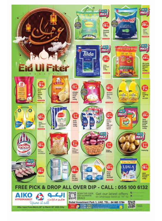 Eid Al-Fitr